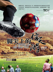欧美成人网在线